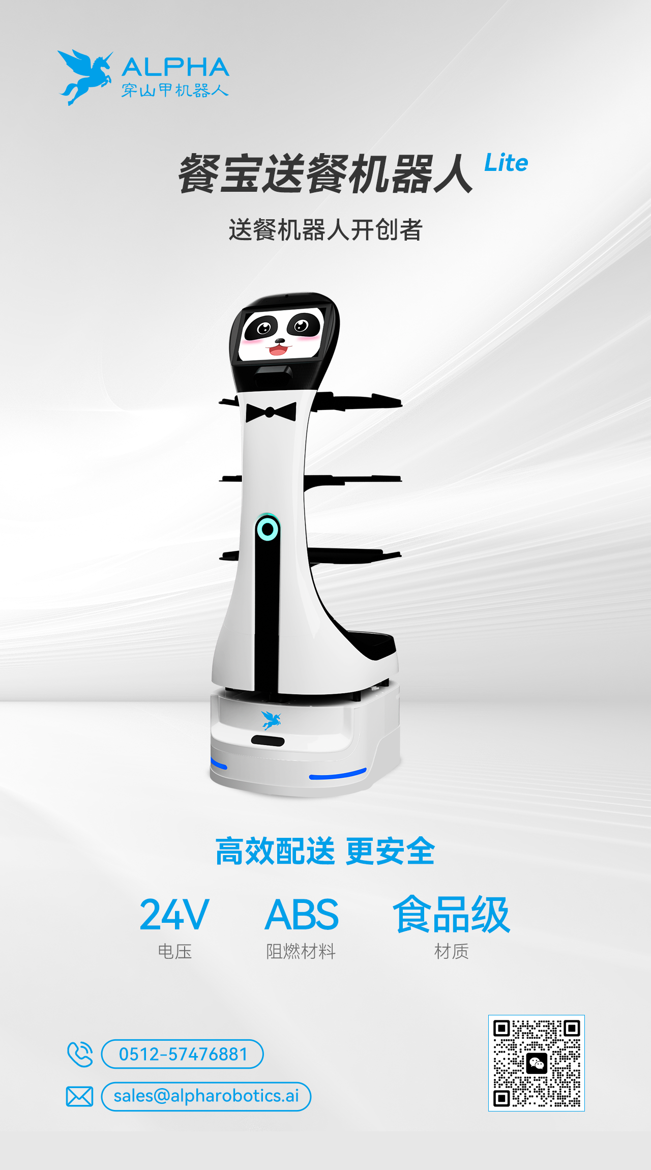 微信图片_20250509152528.png