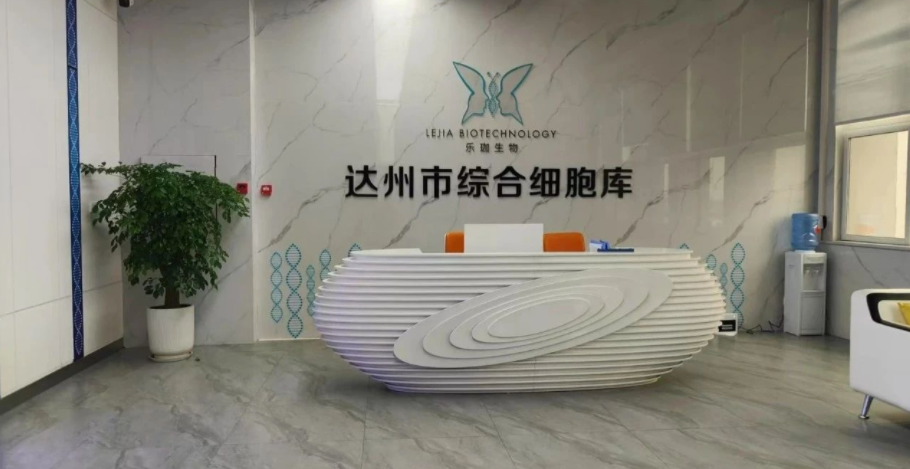 达州市综合细胞库：小鱼机器人生动的企业形象代言！
