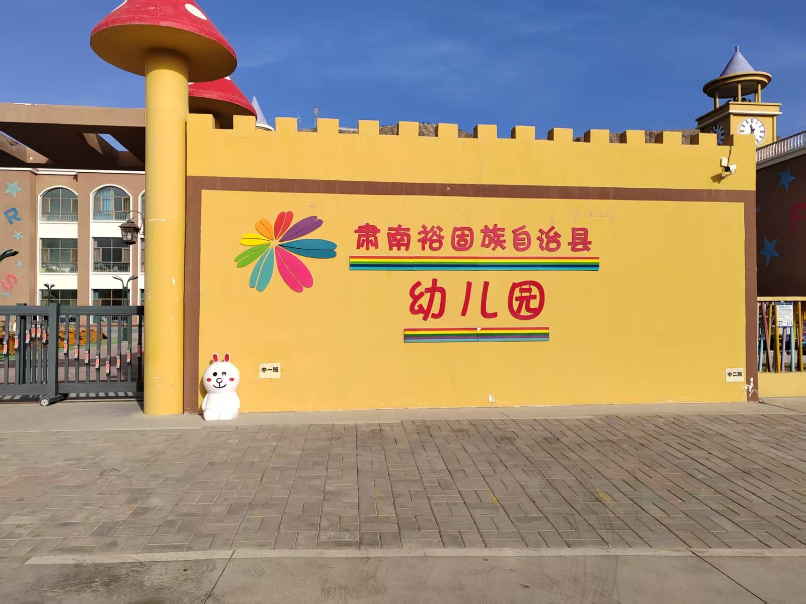 智慧教育添新彩！肃南县幼儿园迎来“小鱼”机器人小伙...