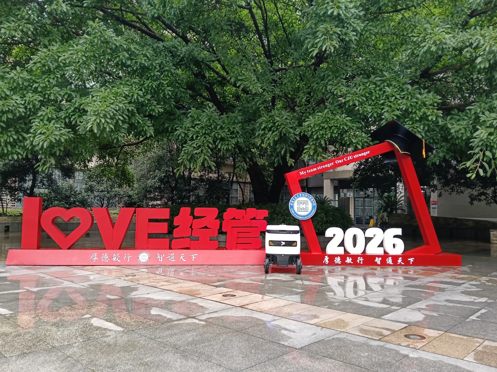 重庆交大新晋“快递小哥”上岗，全自动送货到楼！