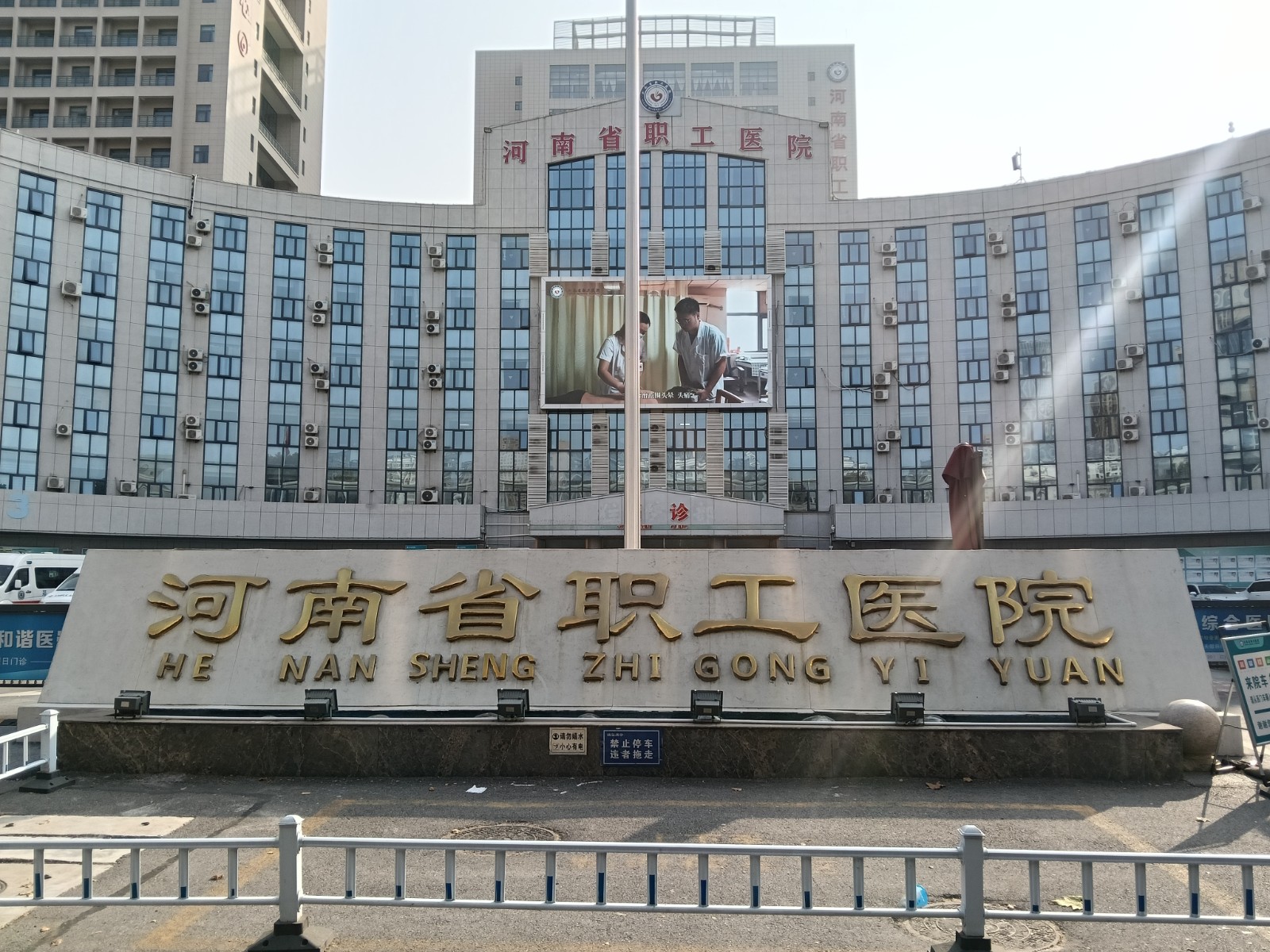 河南省职工医院有了「智能导诊官」！艾米机...