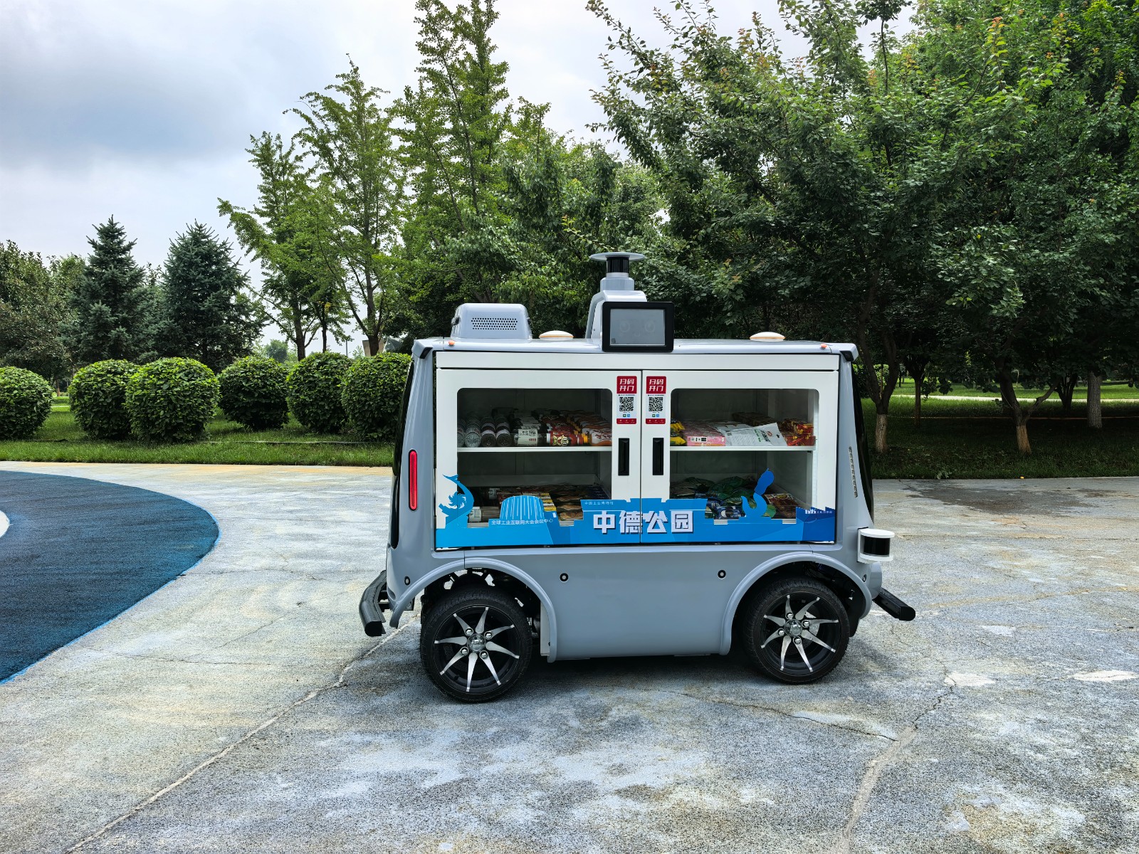 沈阳中德公园新晋“网红”！会移动的无人售货车